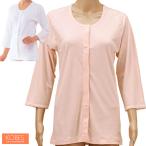 介護衣料品 前開き７分袖 スリーマ
