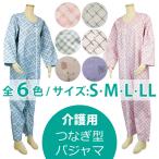  nursing for pyjamas coveralls Tey kob economy top and bottom .. clothes . peace factory UW01... nursing clothing goods nightwear UL-307020