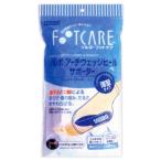 介護衣料品 ソルボ アーチウェッジ