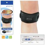 サポーター ソルボ Ｄｏ オスグッド