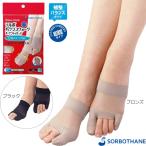 サポーター ソルボ バランスウォー