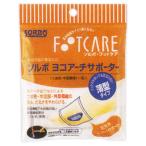 介護衣料品 ソルボ ヨコアーチサポ�