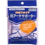 介護衣料品 ソルボ ヨコアーチサポ