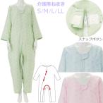 介護用 パジャマ ソフトケアねまき 