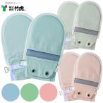 介護衣料品 フドーてぶくろ Ｎｏ．