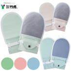 介護衣料品 フドーてぶくろ Ｎｏ．