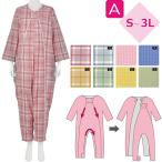  nursing for pyjamas fdo-...As Lee season bamboo .107003 107014 107025 107037 107043.. clothes nursing for pyjamas nursing clothing goods coveralls nightwear UL-920558