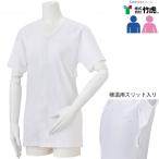 介護衣料品 ソフラ肌着ライト 半袖 