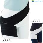 サポーター スリムヒップサポータ