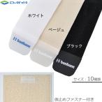 介護衣料品 ワンタッチフリーサポ