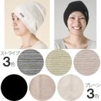 介護衣料品 スムースキャップ１ ス