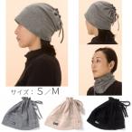 介護衣料品 スムースキャップ３ ア�