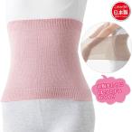 介護衣料品 シルクわたでつむいだ