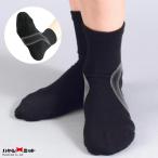 介護衣料品 ウォーキングクルーソ