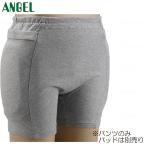 介護衣料品 ラ・クッションパンツ 