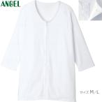 介護衣料品 ワンタッチ肌着 ホック�