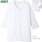 介護衣料品 ワンタッチ肌着 マジッ