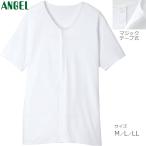 介護衣料品 ワンタッチ肌着 マジッ