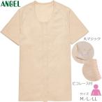 介護衣料品 らくらく前開き ワンタ