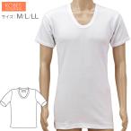 介護衣料品 Ｕ首半袖 下着 シャツ M 