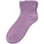 介護衣料品 ゴム無しソックス 綿混 