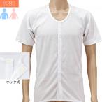 介護衣料品 前開き５分袖 紳士・婦