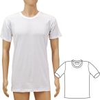 介護衣料品 丸首半袖 神戸生絲 PC-162