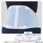 サポーター アクアノート106 ダイヤ