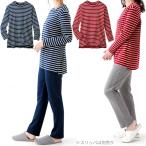 介護衣料品 綿100％ スムース ボーダ