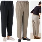 介護衣料品 おしりスルッとパンツ 
