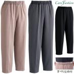 介護衣料品 おしりスルッとカチオ