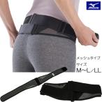 サポーター 腰部骨盤ベルト メッシ