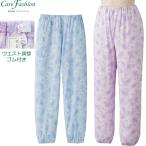 介護用 パジャマ パジャマパンツ ズ