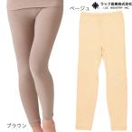 介護衣料品 天然泥パックインナー 