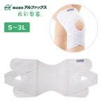 サポーター お医者さんのがっちり