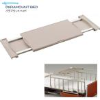 pala крепление bed специальная кровать регулировка стол KQ-090