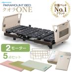  специальная кровать k Ora ONEk Ora one pala крепление bed электрический bed 2 motor полимер панель 5 позиций комплект матрац боковой направляющие простыня 2 пункт KQ-B6221 KQ-B6201