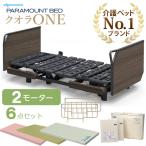  специальная кровать k Ora ONEpala крепление bed электрический bed 2 motor из дерева панель рукоятка 6 позиций комплект матрац боковой направляющие k Ora one KQ-B6226 KQ-B6206