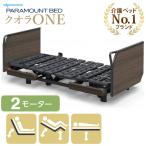  специальная кровать k Ora ONEk Ora one pala крепление bed электрический bed 2 motor из дерева панель рукоятка bed корпус только KQ-B6226 KQ-B6206