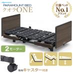  специальная кровать k Ora ONEk Ora one pala крепление bed электрический bed 2 motor из дерева панель квадратное bed корпус только с роликами .KQ-B6227 KQ-B6207