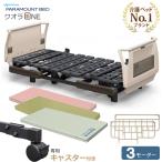 pala крепление bed специальная кровать k Ora ONEk Ora one электрический bed 3 motor полимер панель с роликами 4 позиций комплект матрац боковой направляющие KQ-B6321 KQ-B6301