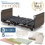 pala крепление bed специальная кровать k Ora ONE электрический bed 3 motor из дерева панель рукоятка 5 позиций комплект матрац боковой направляющие k Ora one KQ-B6326 KQ-B6306
