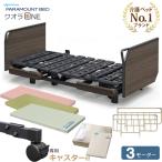 pala крепление bed специальная кровать k Ora ONE электрический bed 3 motor из дерева панель рукоятка 5 позиций комплект с роликами матрац боковой направляющие KQ-B6326 KQ-B6306