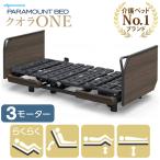 pala крепление bed специальная кровать k Ora ONEk Ora one электрический bed 3 motor из дерева панель рукоятка bed корпус только KQ-B6326 KQ-B6306