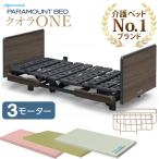 pala крепление bed специальная кровать k Ora ONE электрический bed 3 motor из дерева панель квадратное 3 позиций комплект матрац боковой направляющие k Ora one KQ-B6327 KQ-B6307