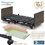 pala крепление bed специальная кровать k Ora ONE электрический bed 3 motor из дерева панель квадратное с роликами 4 позиций комплект матрац боковой направляющие KQ-B6327 KQ-B6307