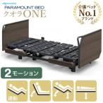 pala крепление bed специальная кровать k Ora ONEk Ora one электрический bed 2 motion из дерева панель рукоятка bed корпус только KQ-B6426 KQ-B6406