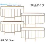  прикроватный направляющие под дерево полная высота 56.5cm 2 шт. комплект .KS-146B KS-146C KS-146W KS-146Mpala крепление bed 