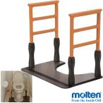  для туалета поручень roots маленький модель обе поручень moru тонн MNTPT2 UL-631409