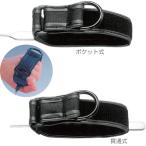  еда полость рта уход универсальный кафф кожаный электрическая розетка частота карман тип | проникать тип . глициния промышленность NH-1 H-1 разница включено частота UL-005108